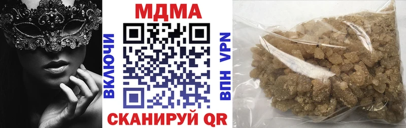МДМА молли  купить  сайты  Всеволожск 