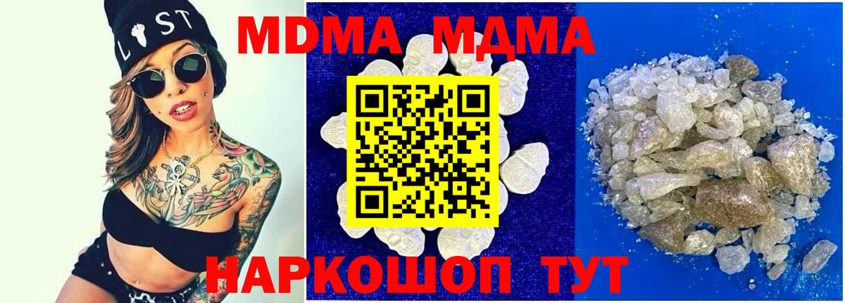Меф МЯУ МЯУ кристаллы  Каннабис  Всеволожск  МЕФ  Героин  Кодеин  Вход с VPN  Cocaine 