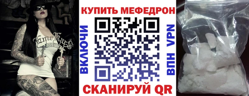 МЯУ-МЯУ мука  наркота  Всеволожск 