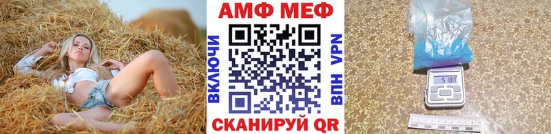 Метамфетамин Methamphetamine  Всеволожск 