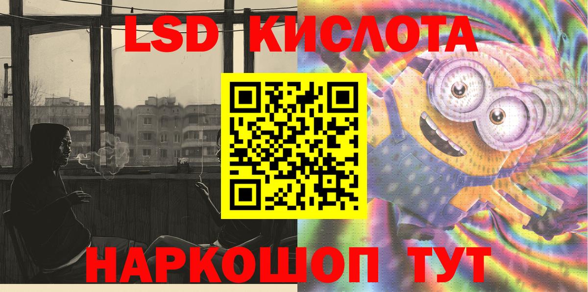 Марки NBOMe 1,8мг Всеволожск