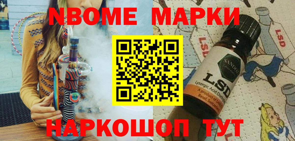 Всеволожск  Наркотические марки 1,5мг  наркота  Вход с VPN  Наркотические марки 1,5мг  Наркотические марки 