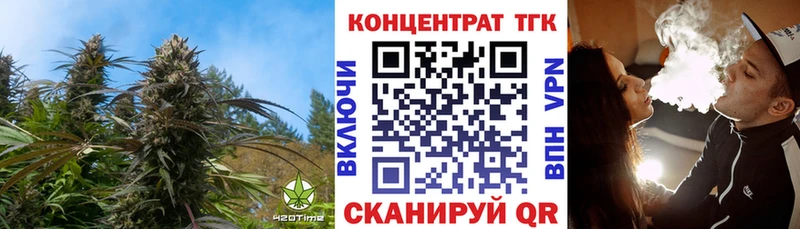 darknet клад  закладки  Всеволожск  ТГК жижа 