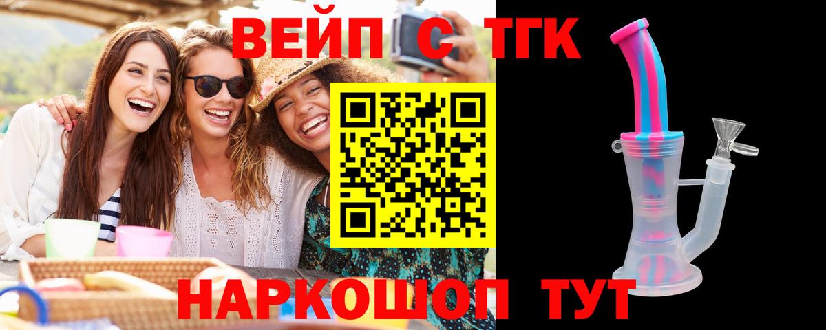 Дистиллят ТГК гашишное масло Всеволожск
