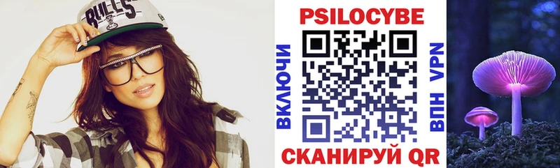 Галлюциногенные грибы Magic Shrooms Всеволожск